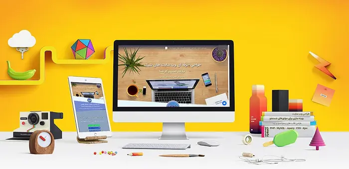Order website design in Dubai at a great price