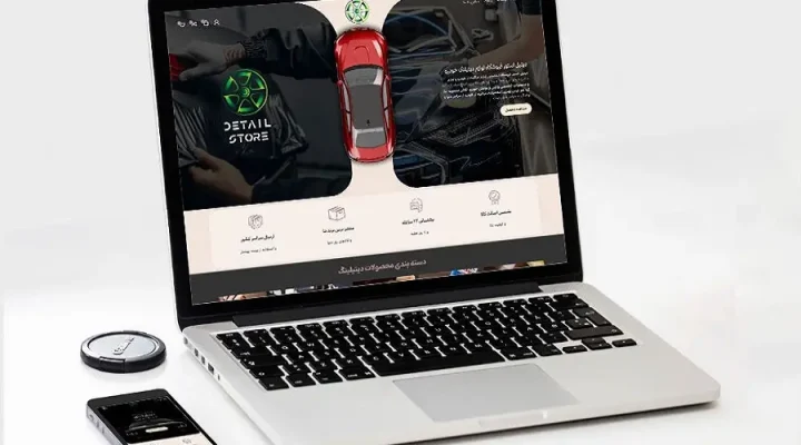 Order website design in Dubai