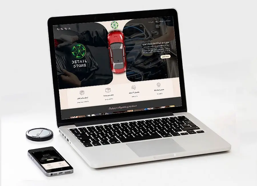 Order website design in Dubai